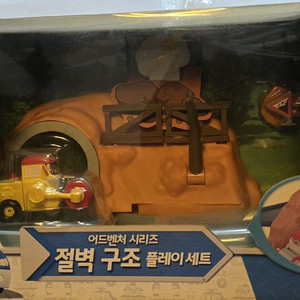 로보카폴리 어드밴쳐 절벽구조플레시세트