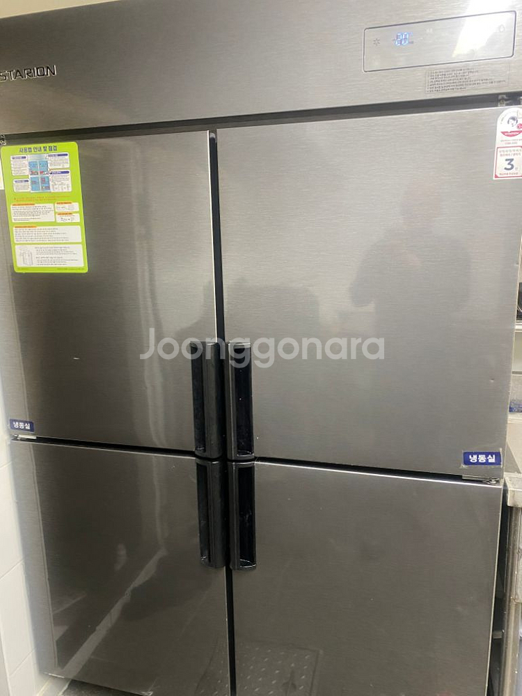 2세대 스타리온 냉동냉장고--0