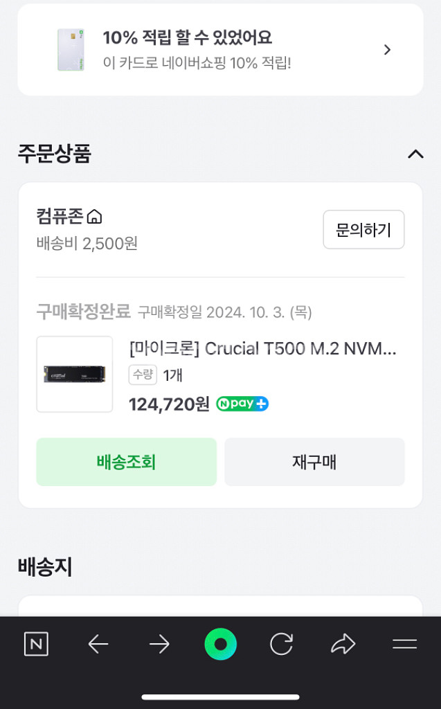 ssd 1tb팝니다--1