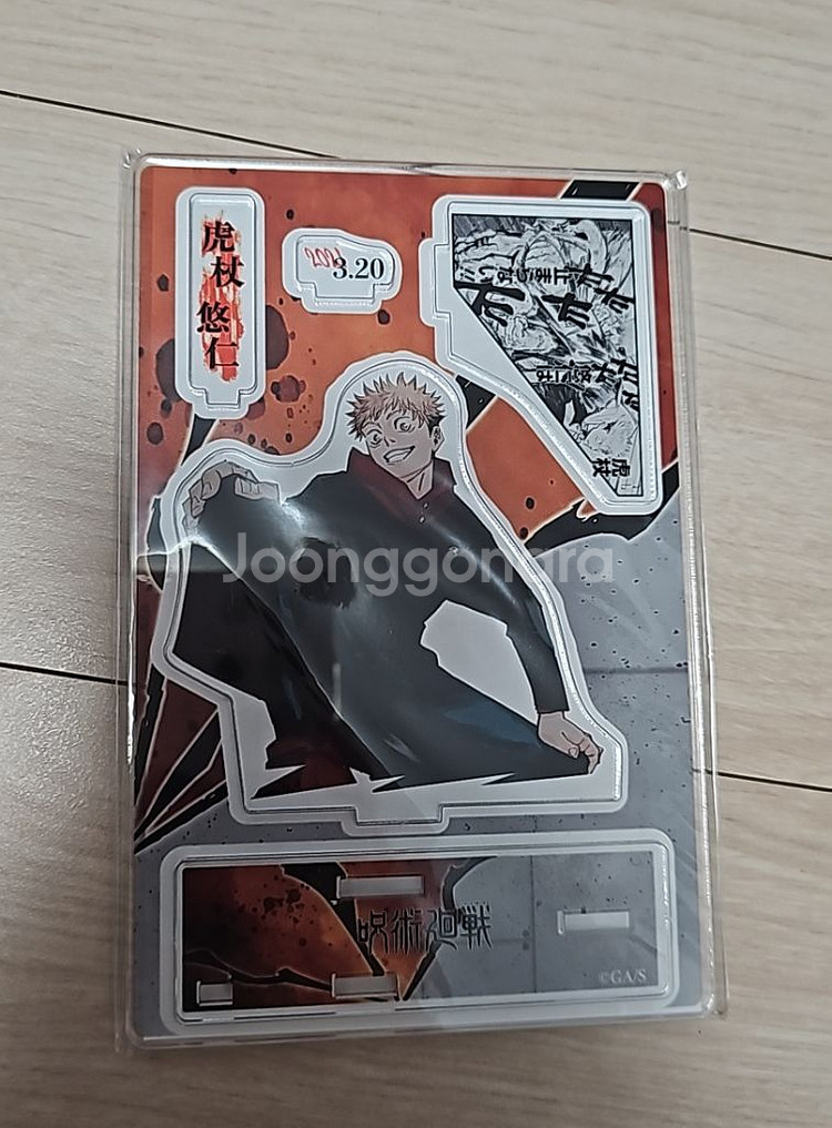 이타도리 유지 생일 디오라마--1