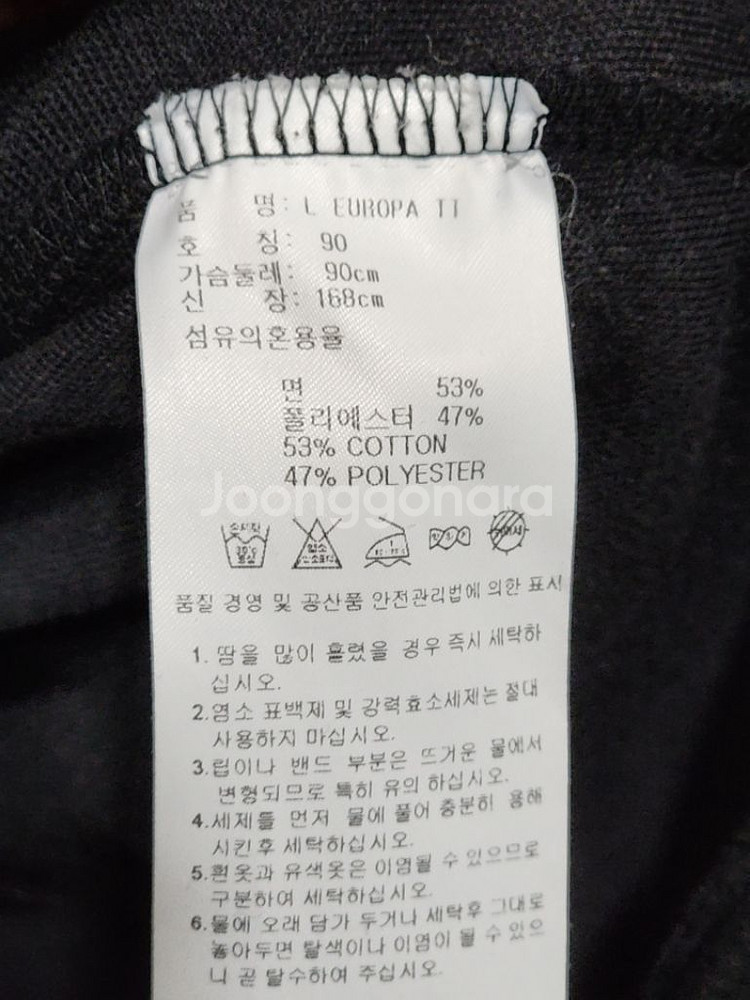 (90) 아디다스 유로파 져지 검흰 츄리닝 트레이닝복--4