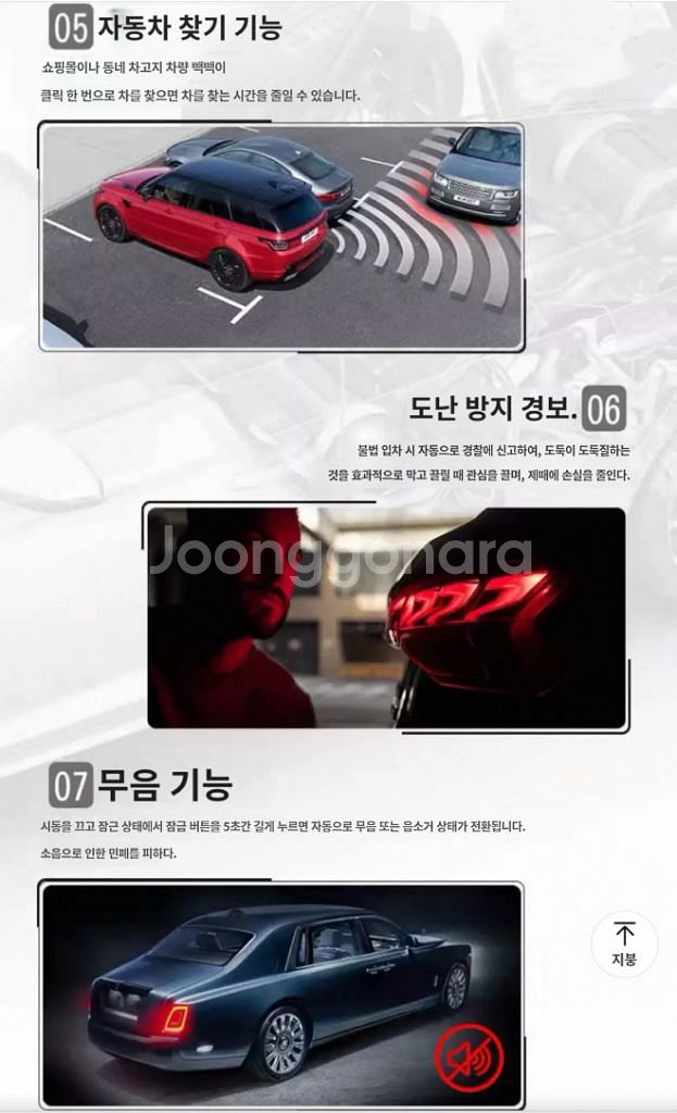 bmw F바디 원격시동3 4 5 6 7시리즈 x3 x5--2