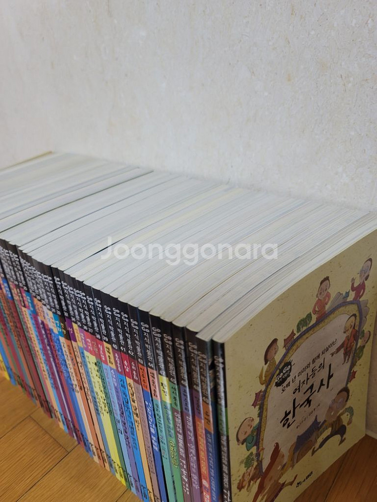 한솔교육 GOGO(고고) 지식박물관 50권 전집--1