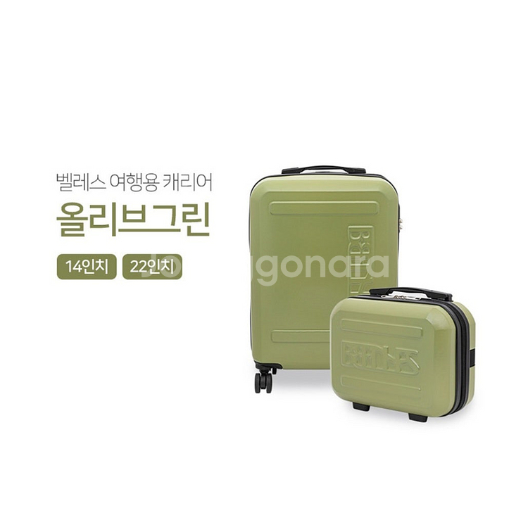 캐리어 세트 2종 미개봉 새제품 후불제 가능--3