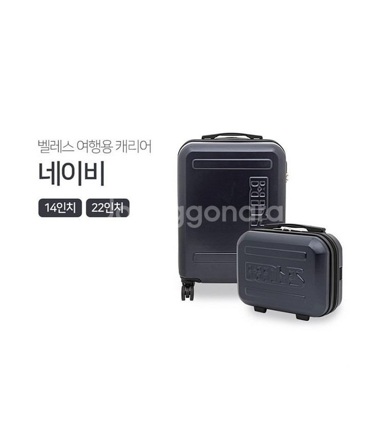 캐리어 세트 2종 미개봉 새제품 후불제 가능--5