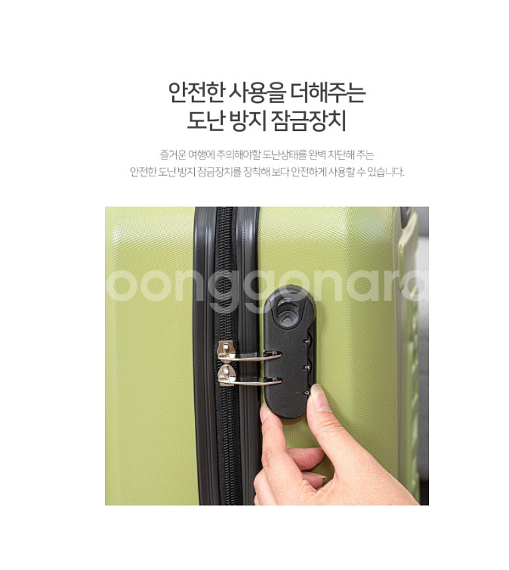 캐리어 세트 2종 미개봉 새제품 후불제 가능--7