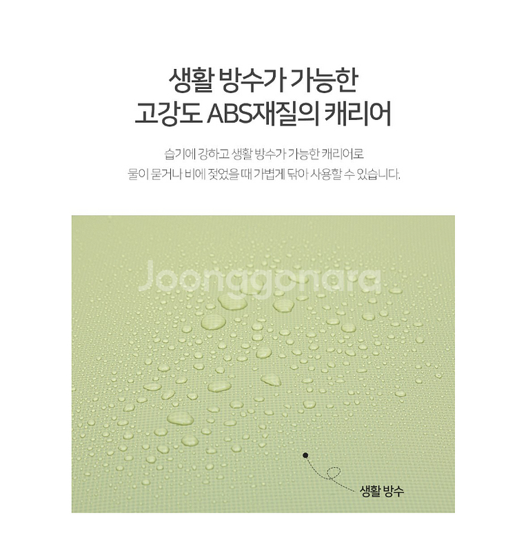 캐리어 세트 2종 미개봉 새제품 후불제 가능--8