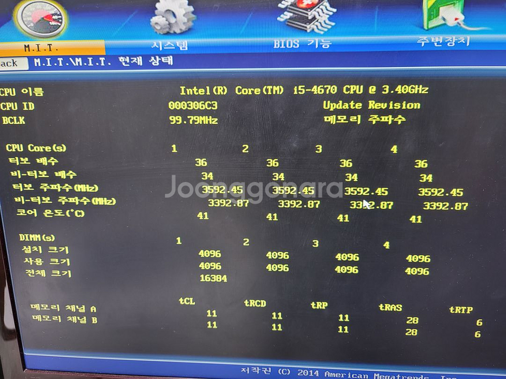 인텔 i5-4670 램16 P85메인보드--2