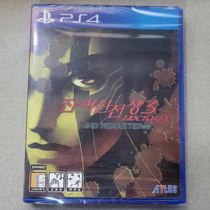 ps4진여신전생3 새상품