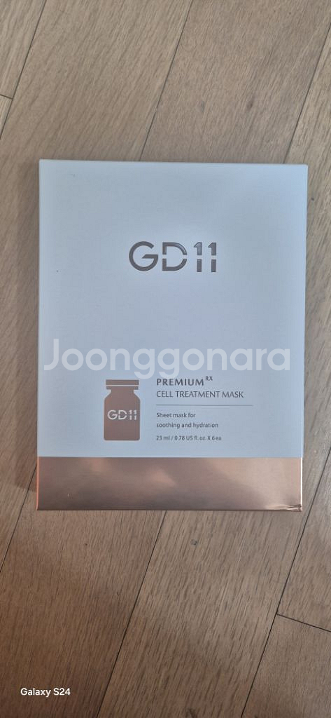 GD11 마스크팩(새상품)--0