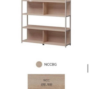 일룸 책장 수납장