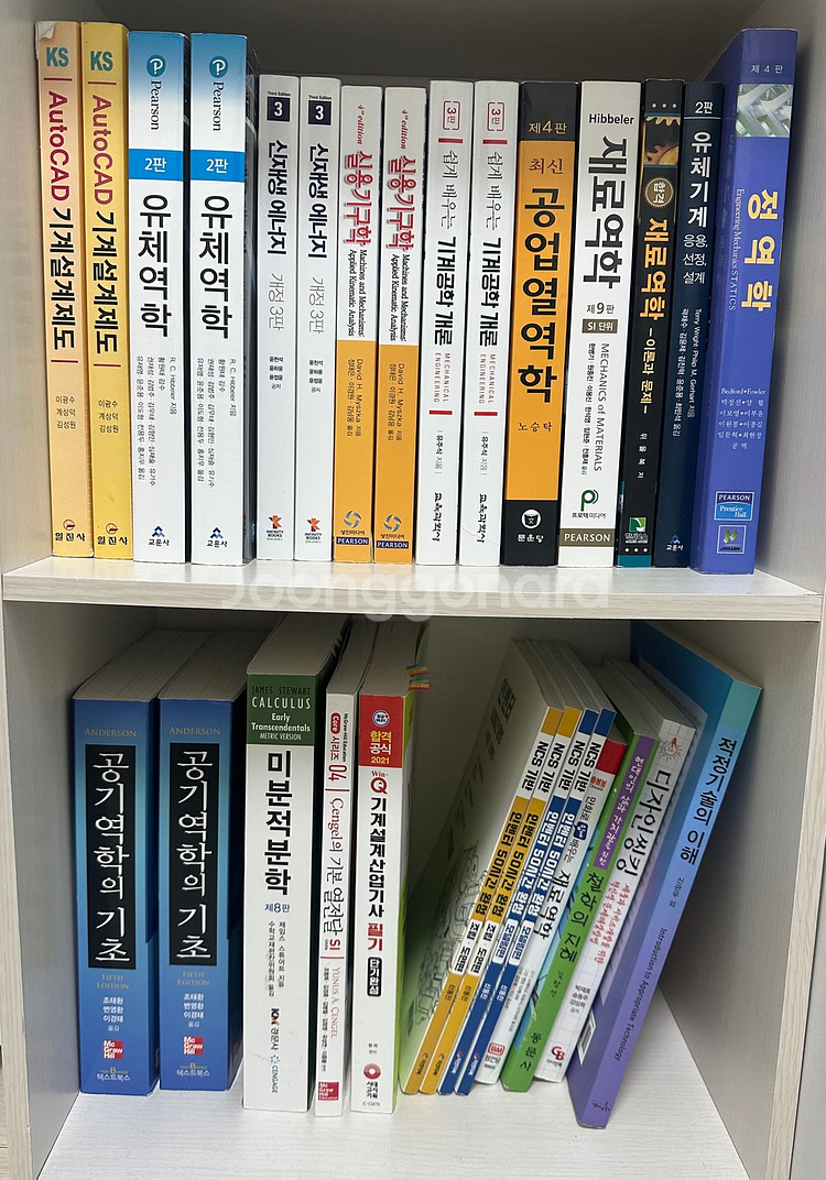 공대 전공책_기계설계제도,유체역학,신재생에너지,실용기구--0