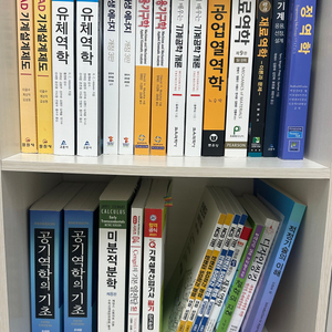 공대 전공책_기계설계제도,유체역학,신재생에너지,실용기구