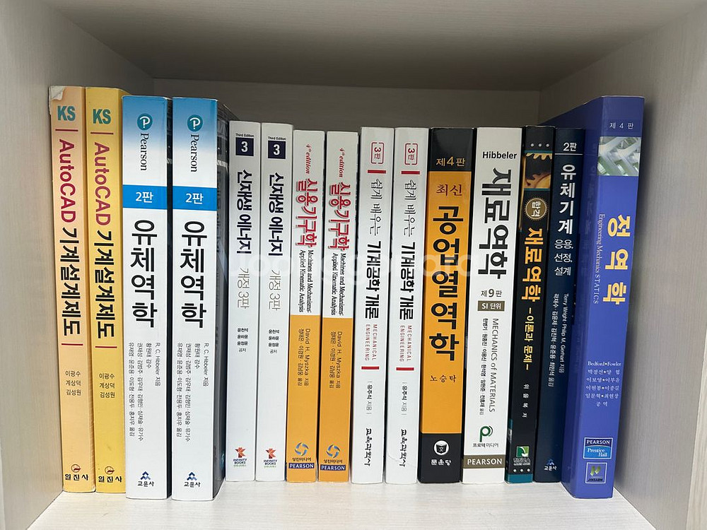 공대 전공책_기계설계제도,유체역학,신재생에너지,실용기구--1