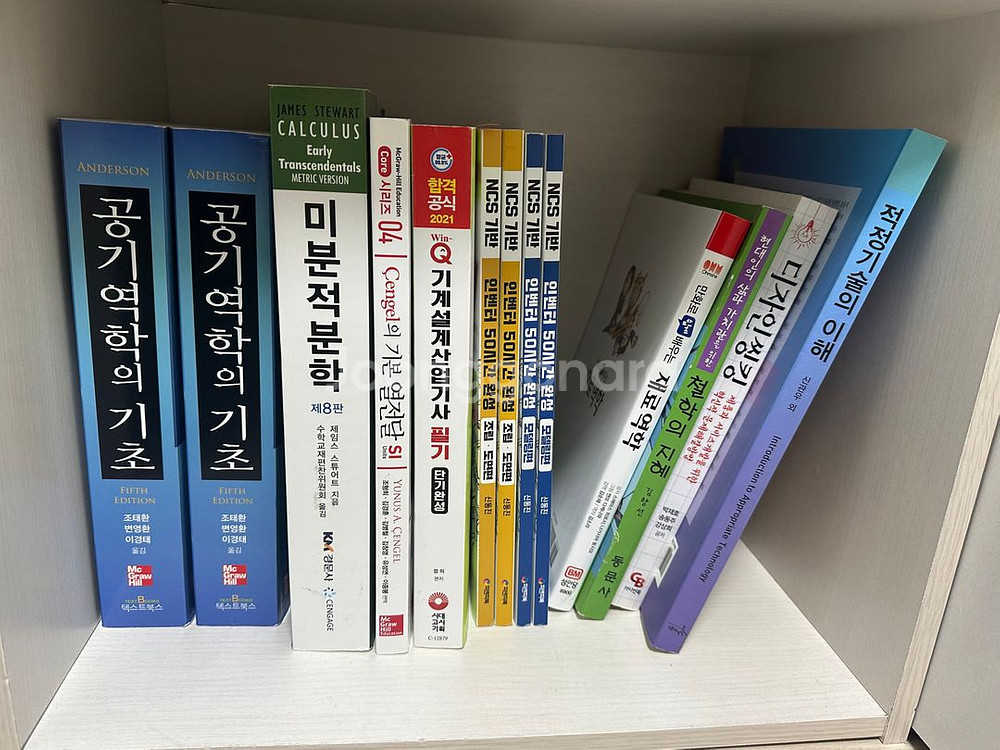 공대 전공책_기계설계제도,유체역학,신재생에너지,실용기구--2
