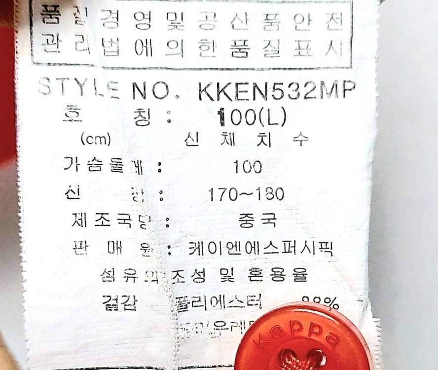 카파 남성기능성반팔티100 여름골프웨어--3