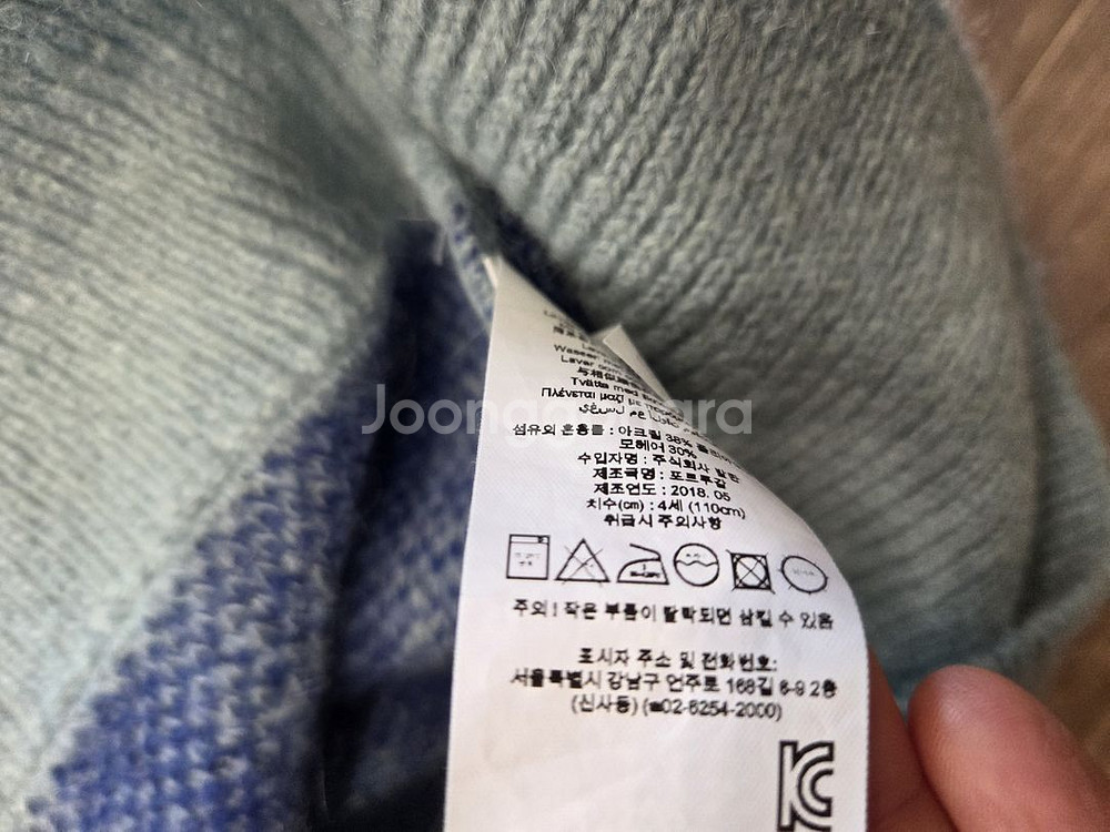 타오 니트 티셔츠--6