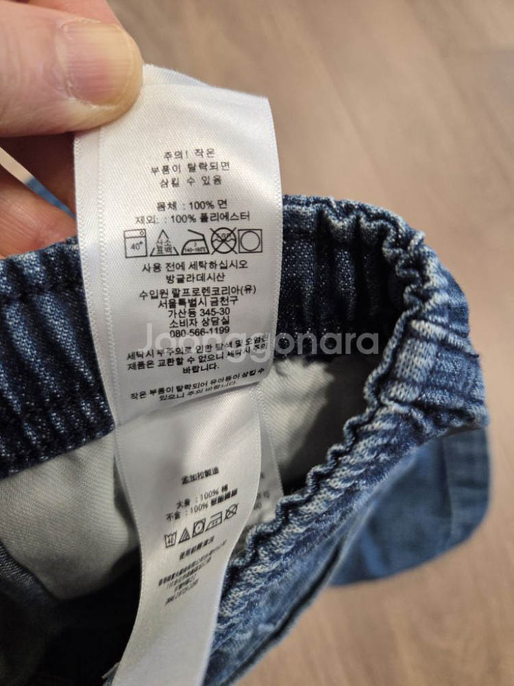 폴로 반바지 7세--3