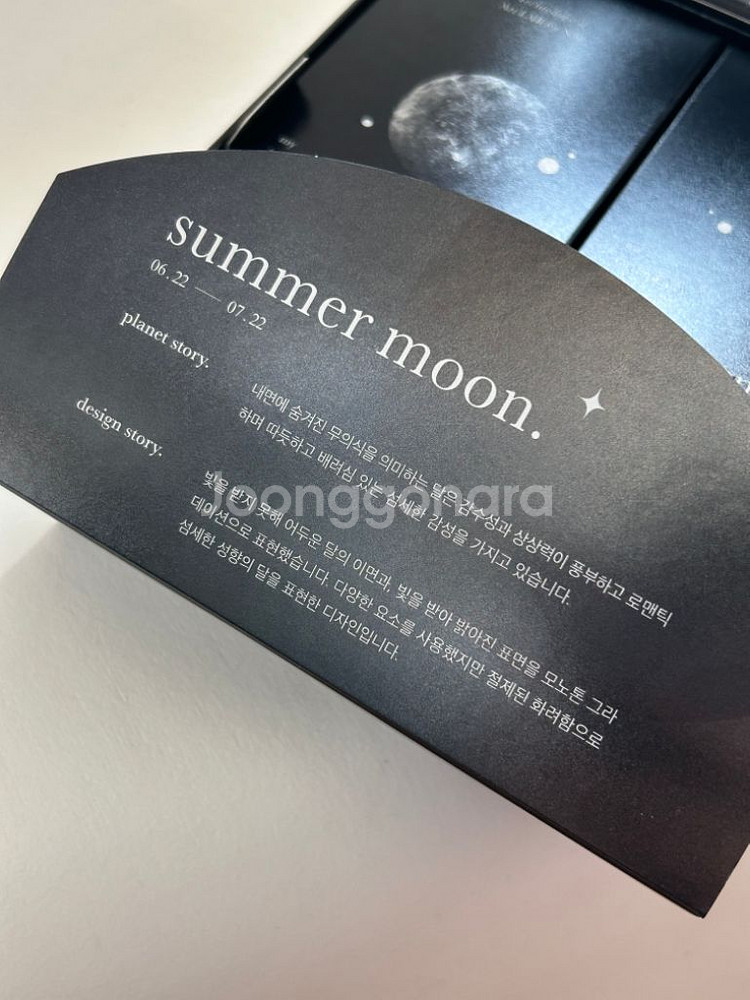 오호라 젤네일 탄생행성 콜렉션 게자리 summer mo--3