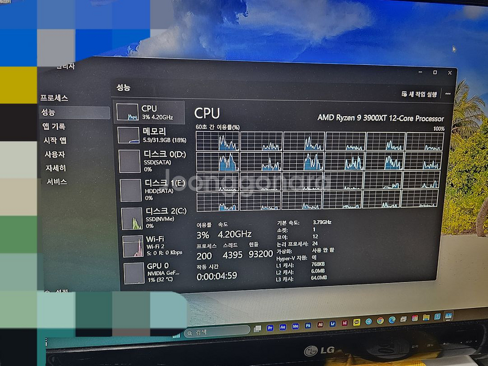 라이젠 7 3700x cpu 팝니다!!--3