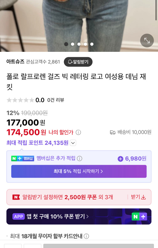 폴로 랄프로렌 청자켓 14 girls--4