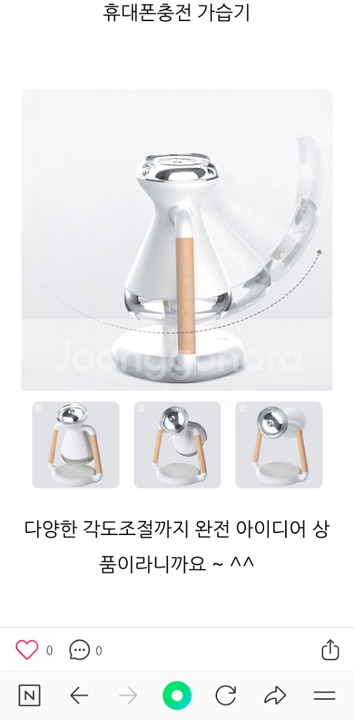 아비스 가습기--4
