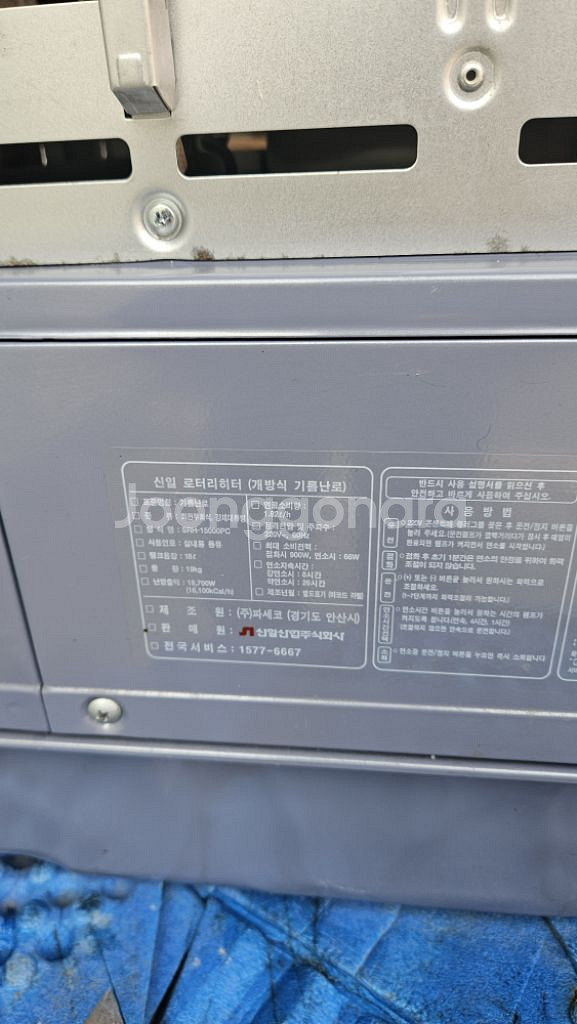 파세코석유난로 캠핑난로 팬타입난로 히터난로 40평형난로--1