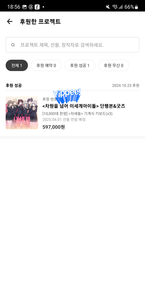 이세돌 키보드 3개 일괄판매--2