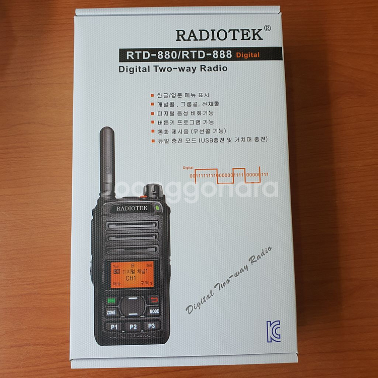 고성능현장묭 라디오택RTD880 무전기2대(미개봉)--6