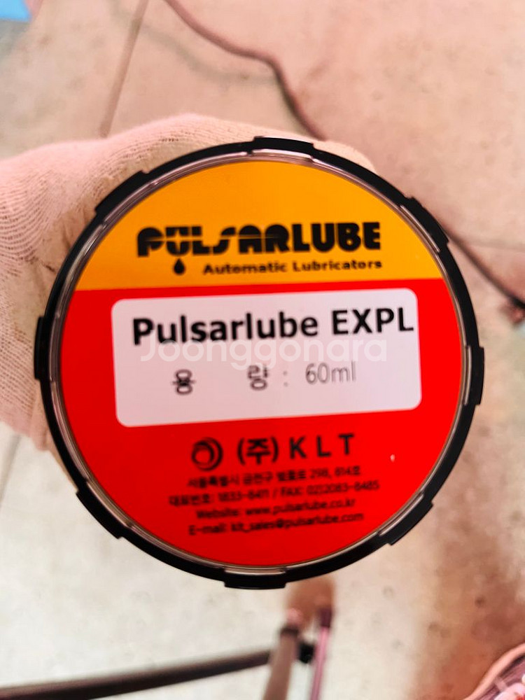 PULSARLUBE 펄사루브 : EXP60/PL10 방--2