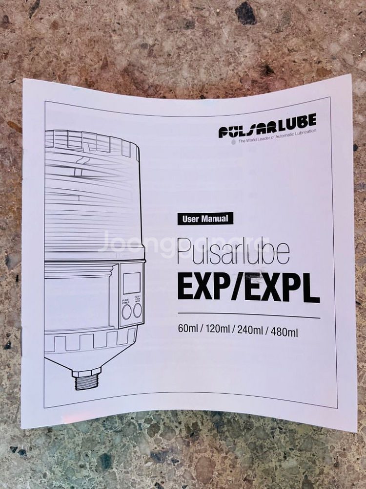 PULSARLUBE 펄사루브 : EXP60/PL10 방--7