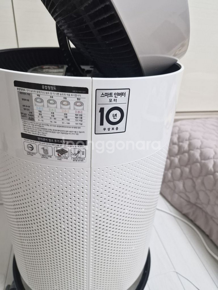 LG 퓨리케어 청정기(18년식) 판매합니다.--1