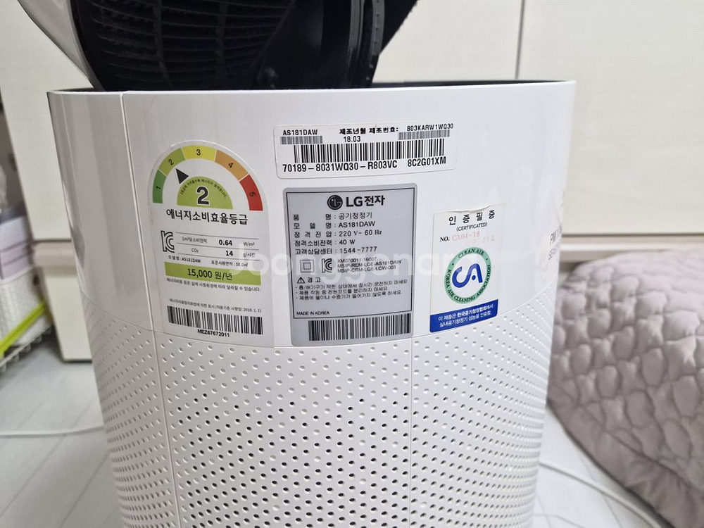 LG 퓨리케어 청정기(18년식) 판매합니다.--2
