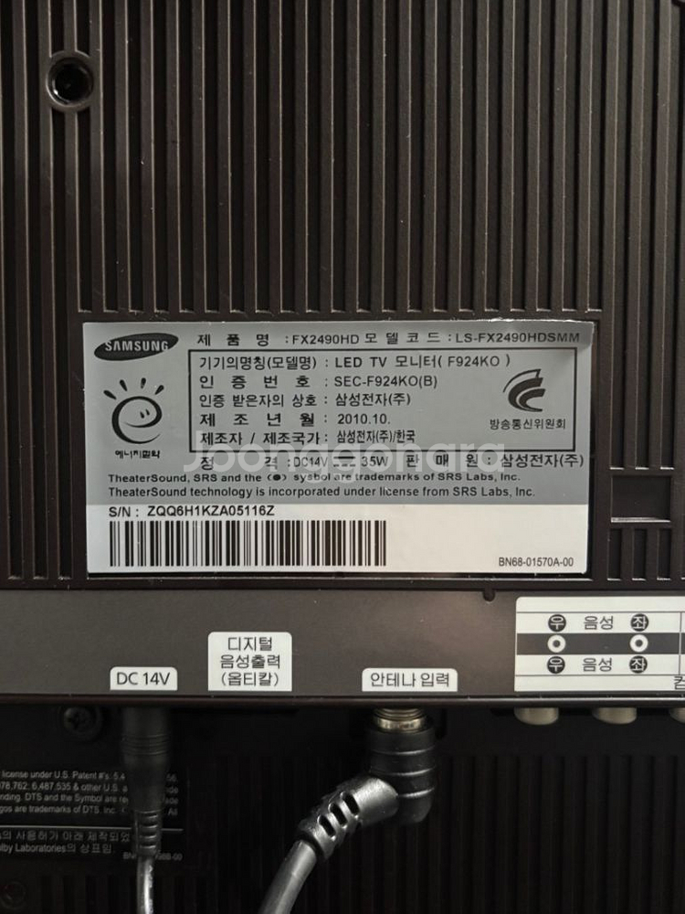 삼성 LED TV+MONITOR FX2490HD(케이블--2
