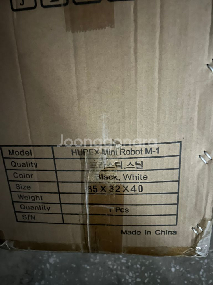 휴렉스 전동휠 미니로봇 m1--1