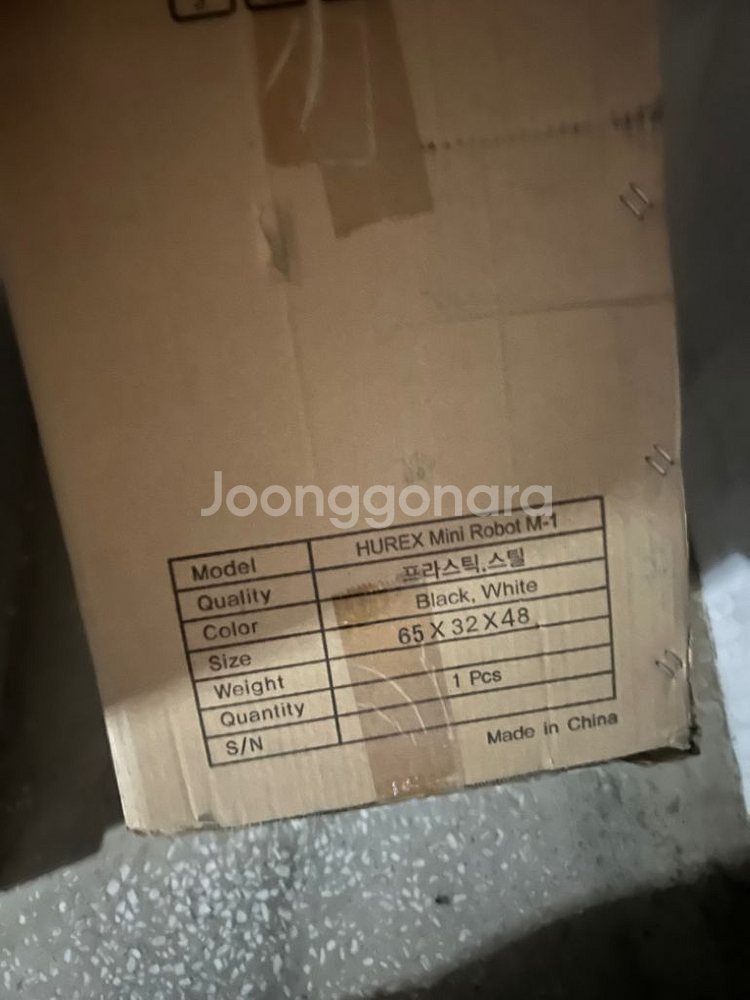휴렉스 전동휠 미니로봇 m1--1