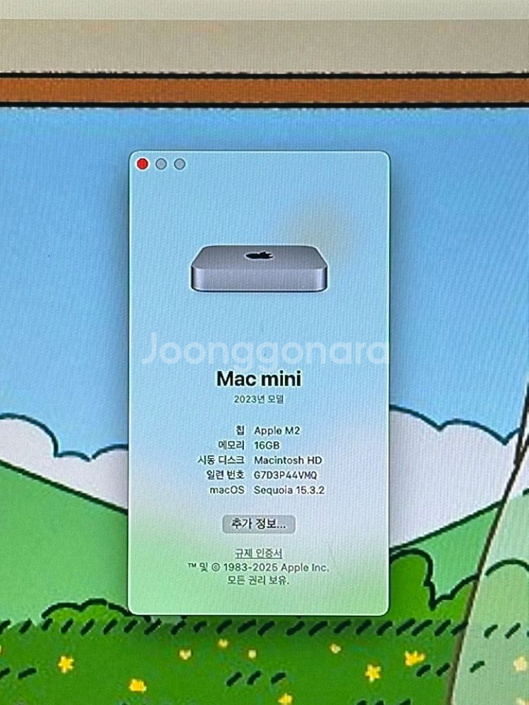 맥미니 m2/16GB/512GB/상태 최상/풀박스--2