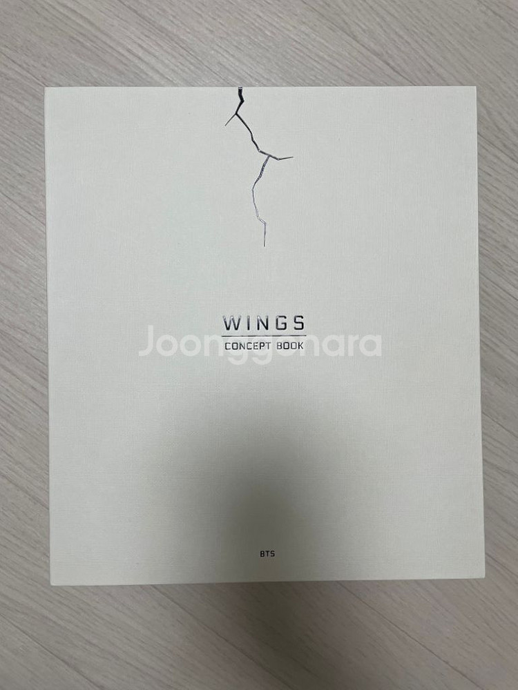 방탄소년단 썸머패키지, NOW3, WINGS 컨셉 북--4