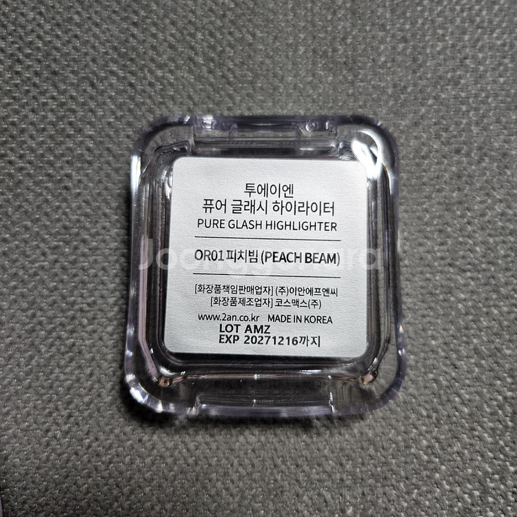 투에이엔 퓨어 글래쉬 하이라이터 OR01 피치빔--2