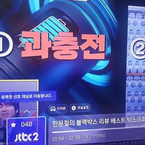 삼성 49(50)인치tv ..백 라이트 새제품..