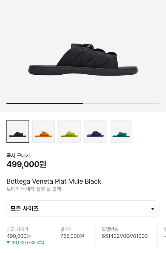 보테가베네타 샌들 뮬 슬리퍼 (풀구성,더스트백 39)--5