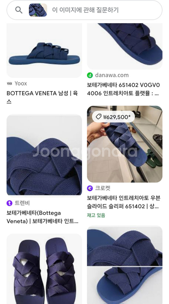 보테가베네타 샌들 뮬 슬리퍼 (풀구성,더스트백 39)--6