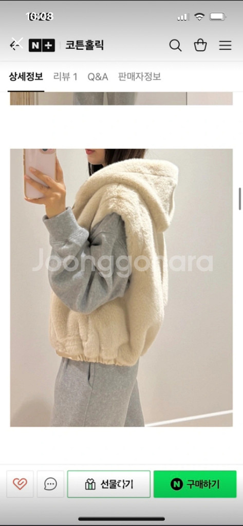 퍼 후드 조끼--1