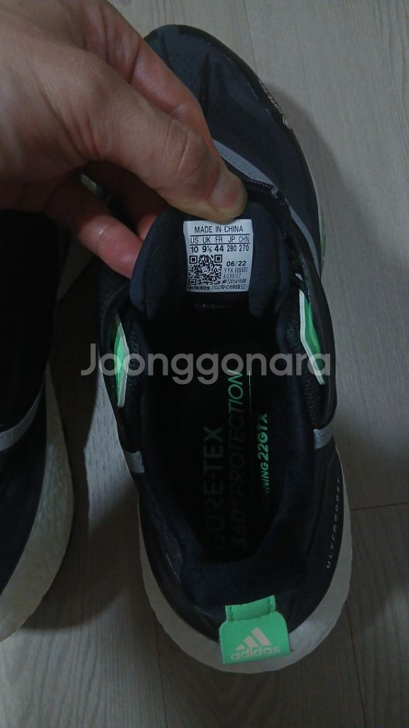 아디다스 울트라 부스트 22 고어텍스 GX9147--3