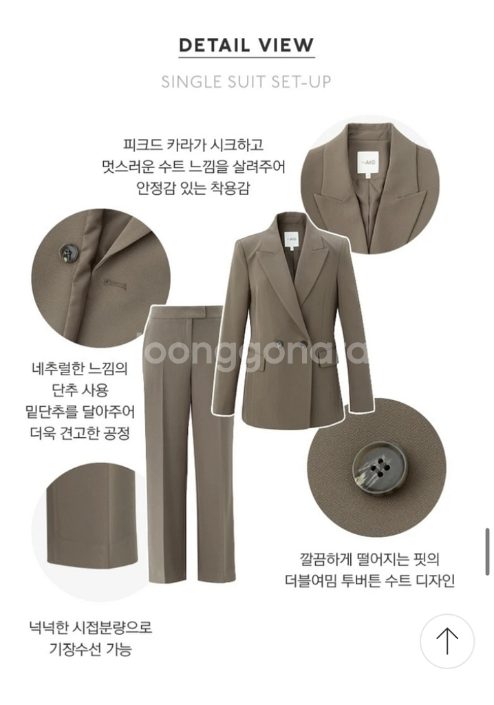 더엣지 세잔느 수트 셋업--6
