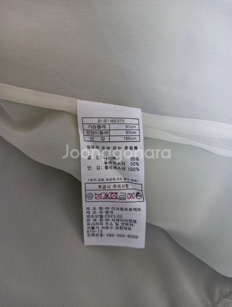 셀렙샵 시스루 블루종(77) ㅡ새상품--5