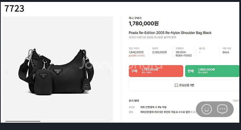 호보백 신상입고 #가방 #7723--2