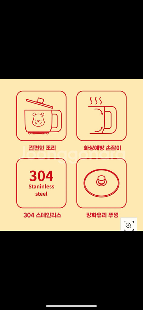 멀티쿠커 새상품--4