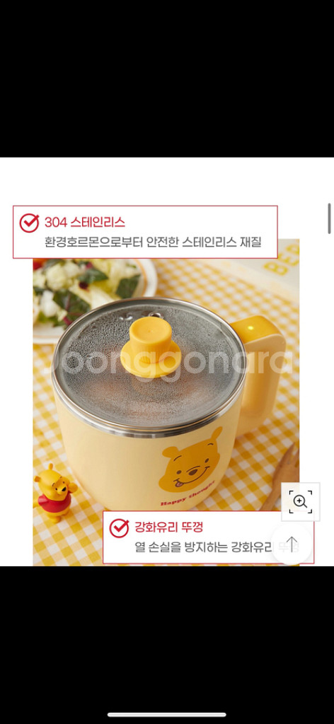 멀티쿠커 새상품--5
