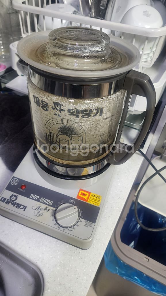 대웅약탕기--2